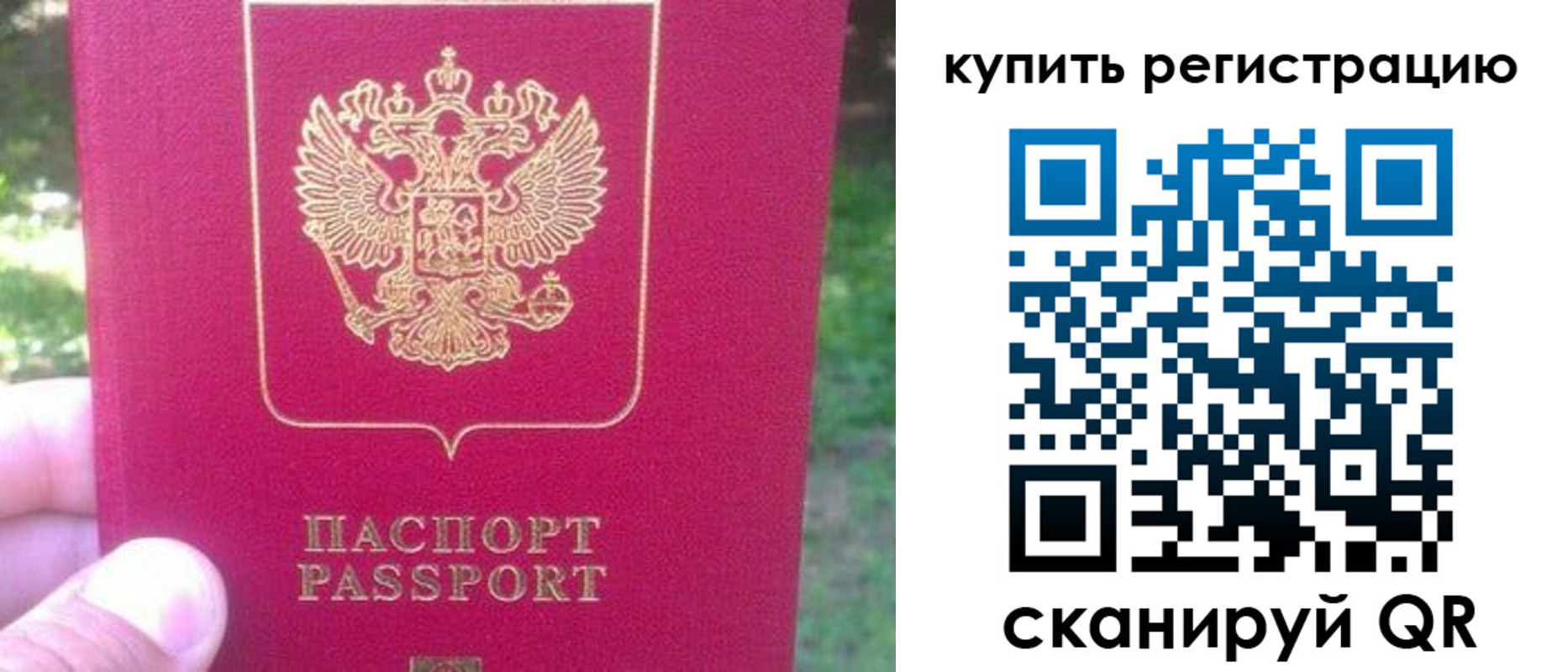 регистрация для школы в Муравленко