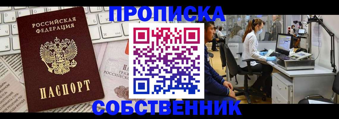 форма 3 в Муравленко