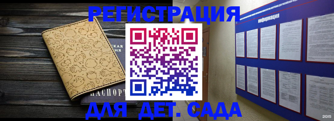 прописка гарантия в Муравленко