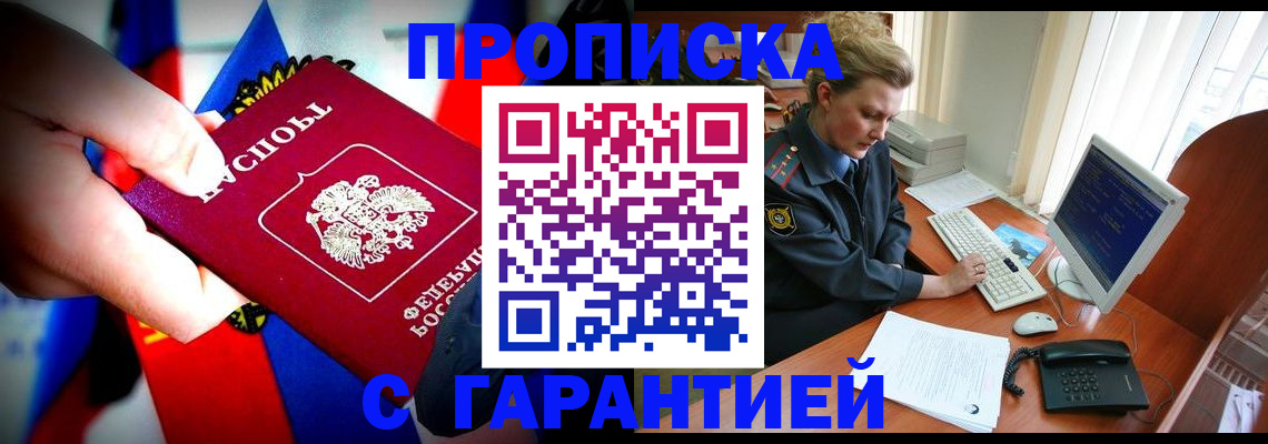 регистрация для дет. сада в Муравленко